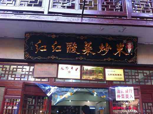 西安玉石店排名：前十名专卖店及更大市场