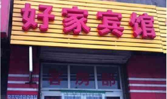 西安玉石店排名：前十名专卖店及更大市场