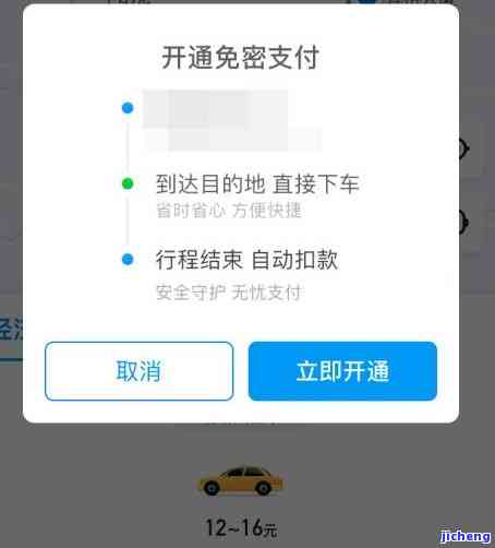 哈罗逾期还款对信用记录及贷款审批的影响及解决办法