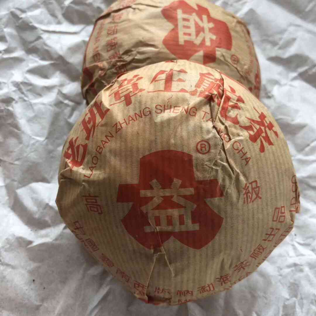 高端普洱茶送给重要的人喝：合适与否？