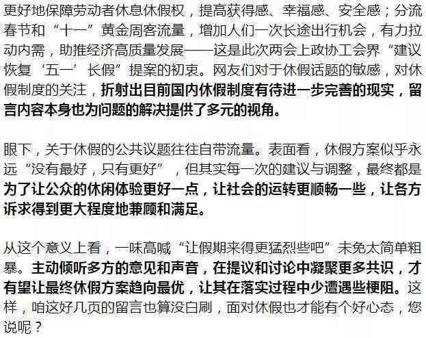 普洱茶放糖不甜的原因分析报告：探讨普洱茶加糖后口感不佳的现象。