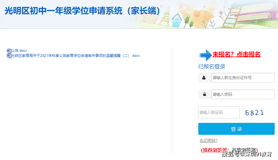 '理解账单日、还款日以及它们之间关系的全面指南：10号是哪一天的还款日？'