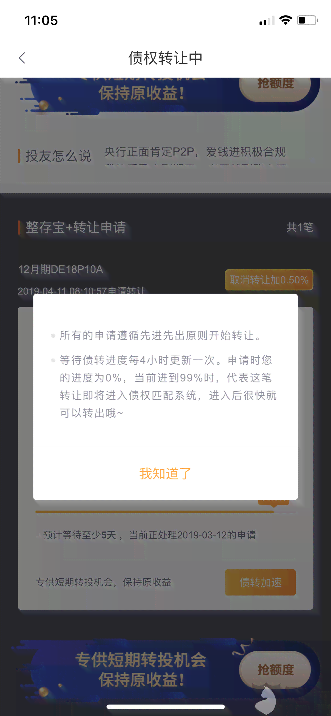 微粒贷逾期还款一次处理不了怎么办，再次借款受影响吗？