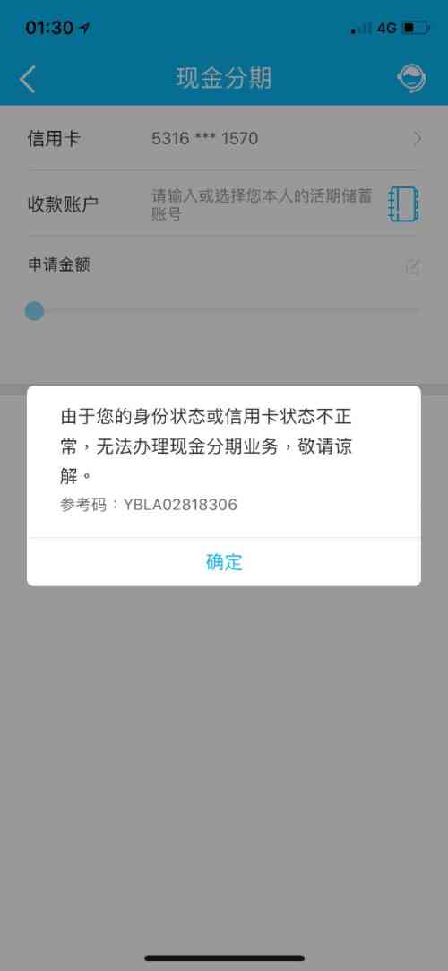 信用卡逾期还清后被取消，两年后仍能继续使用吗？逾期还款的影响及撤销规定