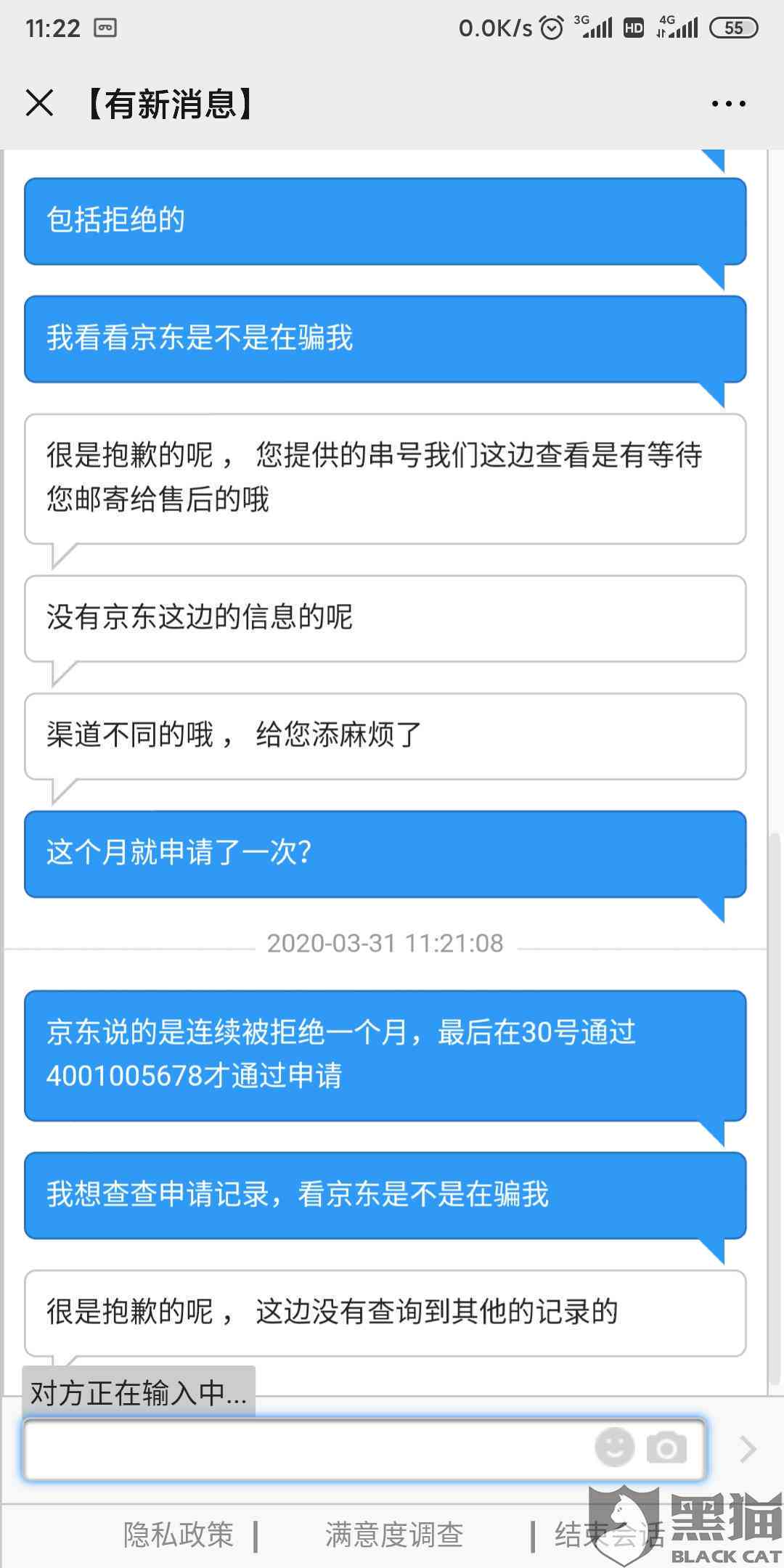 京东信用卡还款优多少：金融平台提供的还款减免详情及对比分析