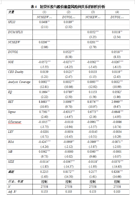 普洱茶异常甜味的原因分析：探究导致普洱茶口感失真的多种因素