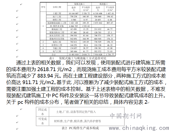 普洱茶异常甜味的原因分析：探究导致普洱茶口感失真的多种因素