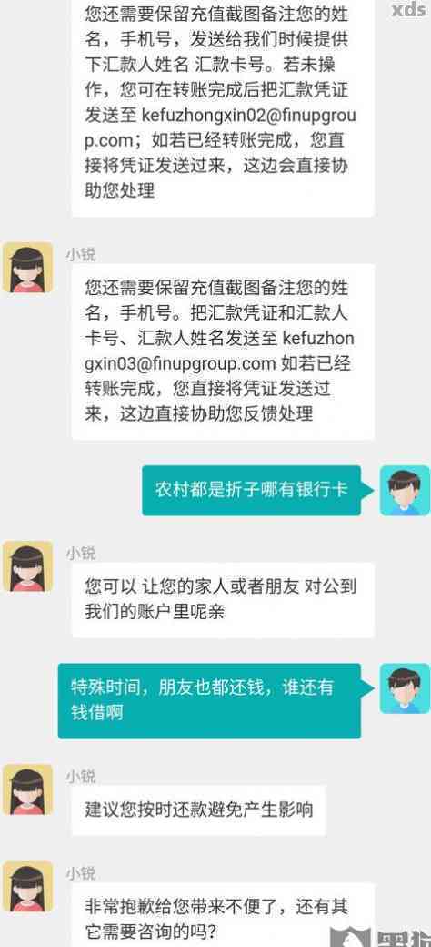 关于平安橙花逾期一天的问题，您需要了解的实用资讯