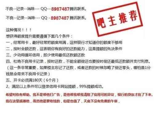 逾期一年未还款的信用卡将面临哪些严重后果？如何避免不良信用记录？