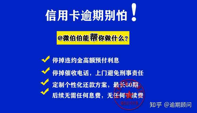 刷信用卡逾期一个月2万利息计算与探讨