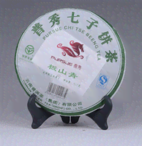 精选老班章纯正生茶2005年压制茶饼，阿里产地直供，批发促销价优中