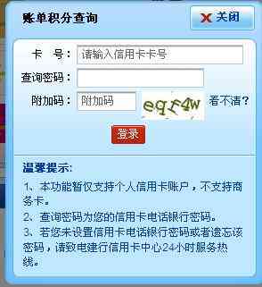 理解账单日、还款日：从7号到27号，如何正确计算您的还款日期？