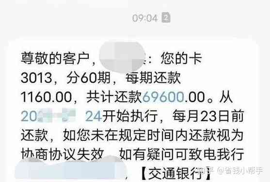 欠信用卡还不起了怎么办如何处理无法偿还的信用卡债务？