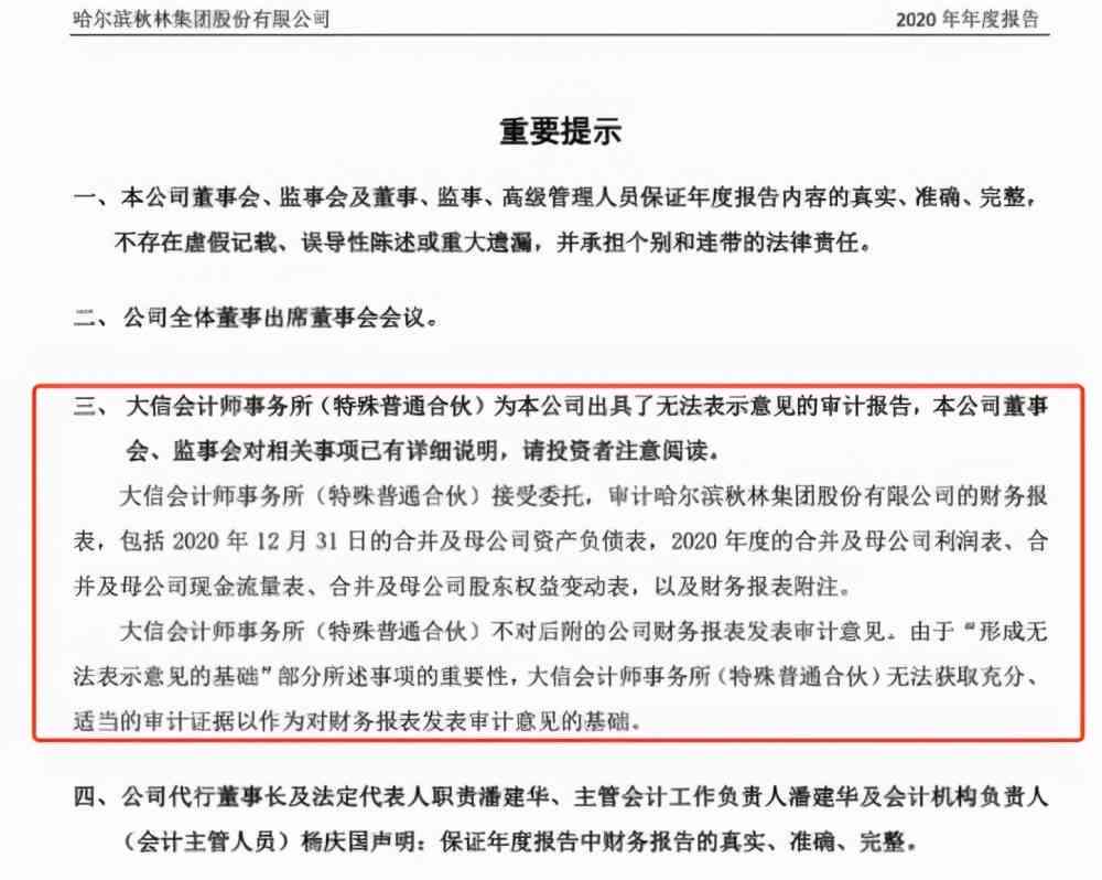 你我贷逾期半年，法院排期起诉，是否会影响出行？再次还款是否可行？