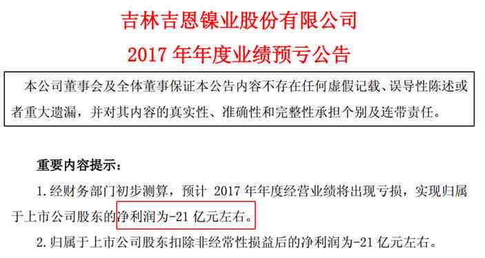 你我贷逾期半年，法院排期起诉，是否会影响出行？再次还款是否可行？