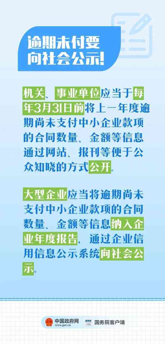 你我贷逾期半年，法院排期起诉，是否会影响出行？再次还款是否可行？