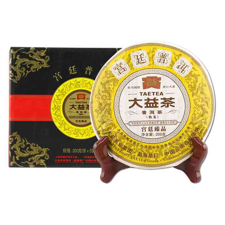 宫廷普洱茶2011年熟茶