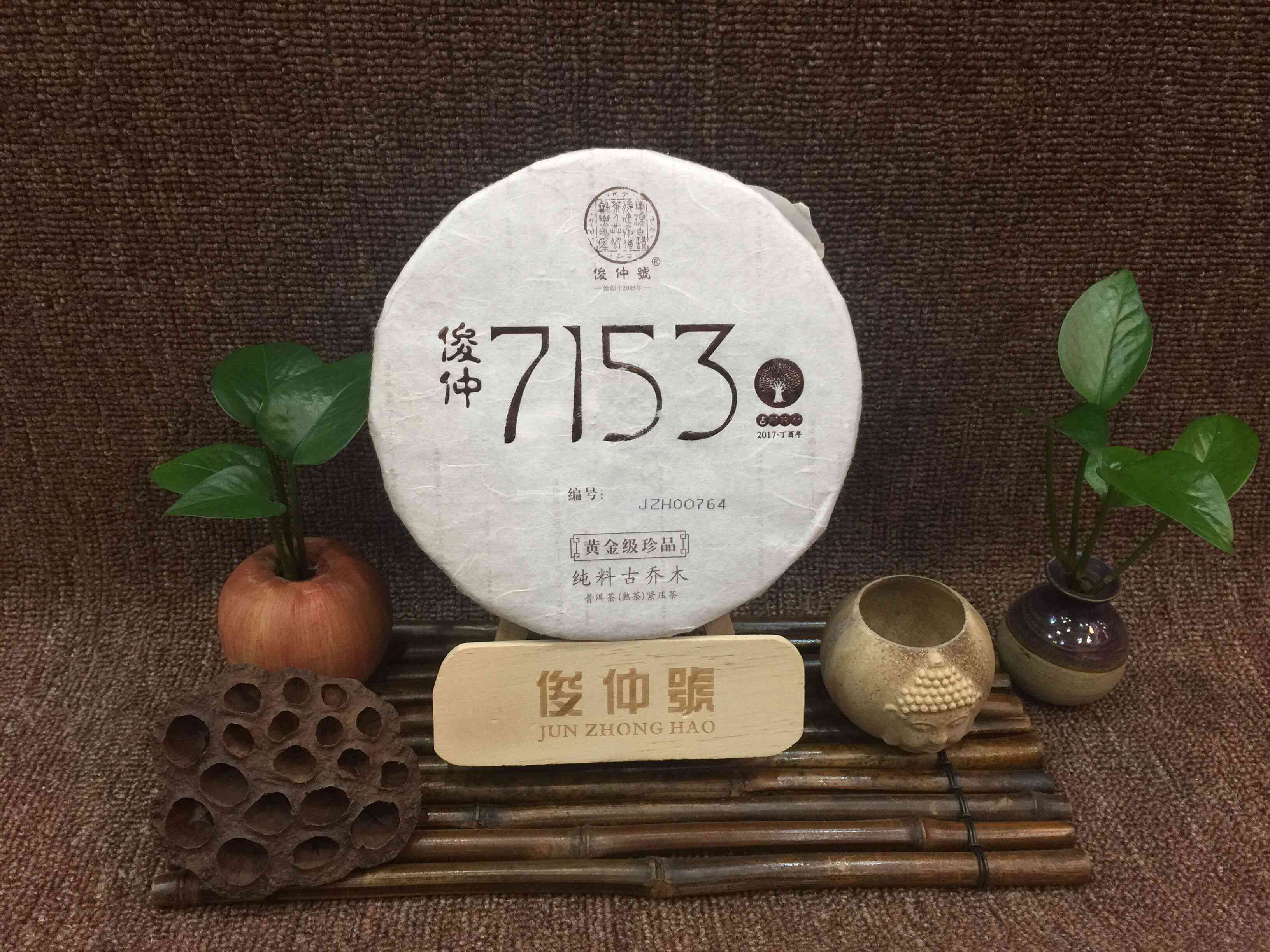 俊仲号骐泽普洱茶怎么样