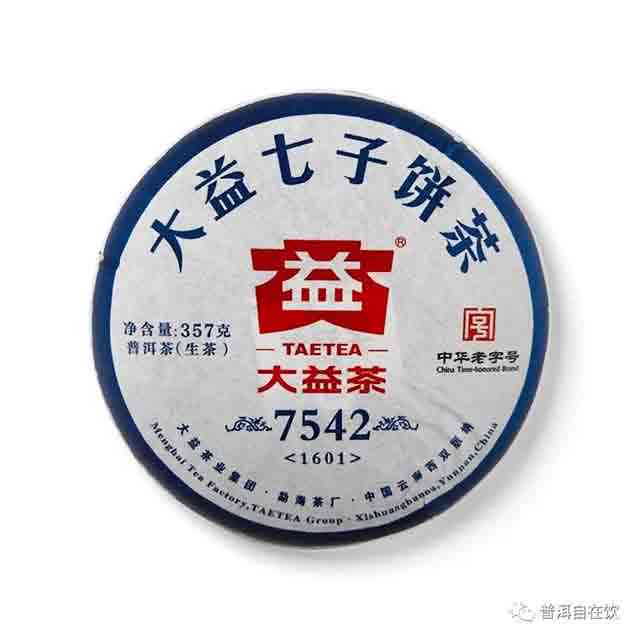 大益普洱茶7542:品种特点、制作工艺、品饮方法与购买建议的全面指南