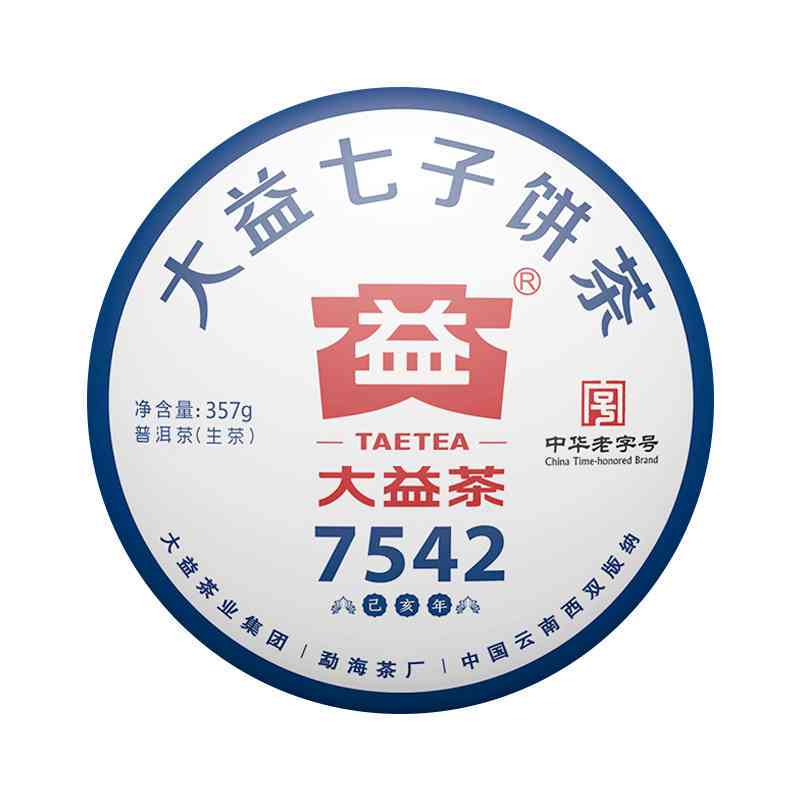 大益普洱茶7542802