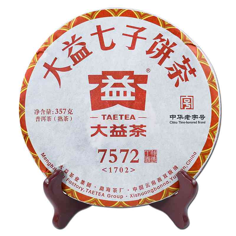 大益普洱茶7542802