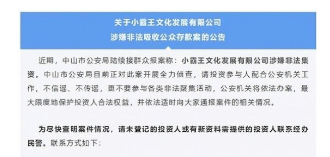 美团生活费4000元逾期：可能面临的法律诉讼风险分析