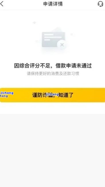 美团生活费4000元逾期3个月未偿还，可能会面临哪些后果和解决方法？