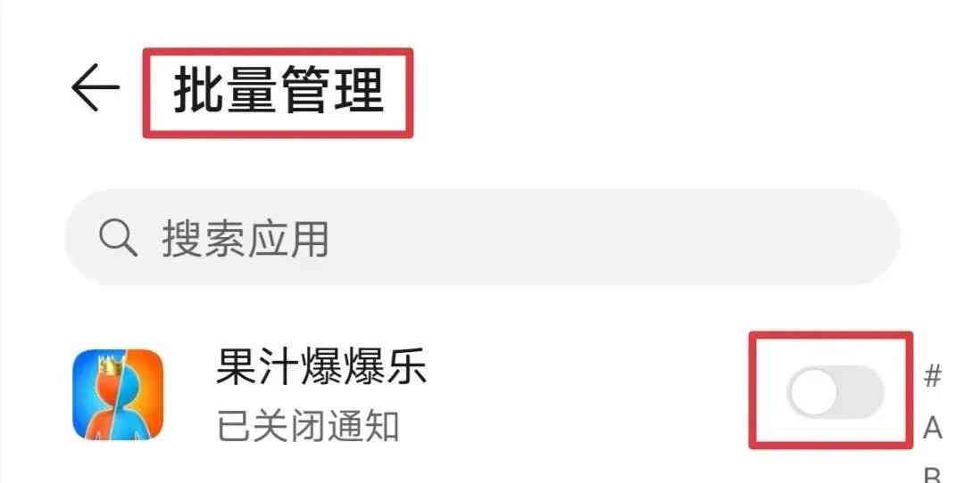 微粒贷关闭自动还款后果：欠款后关闭会怎样？安全吗？逾期仍会自动扣款吗？