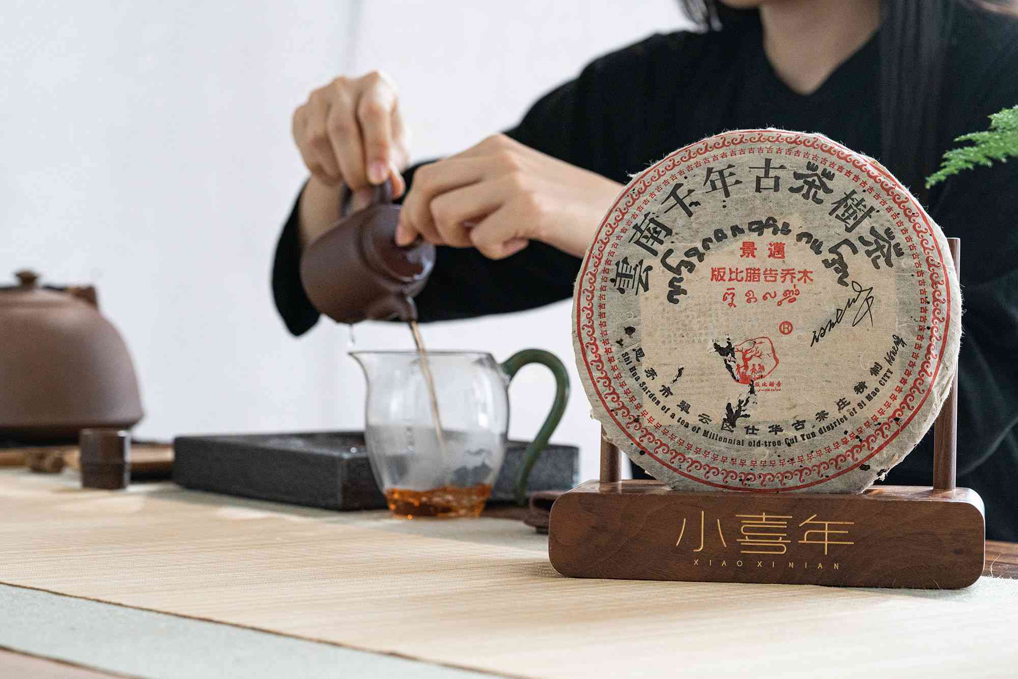 年份与品质：探究普洱茶哪一年的口感更出众