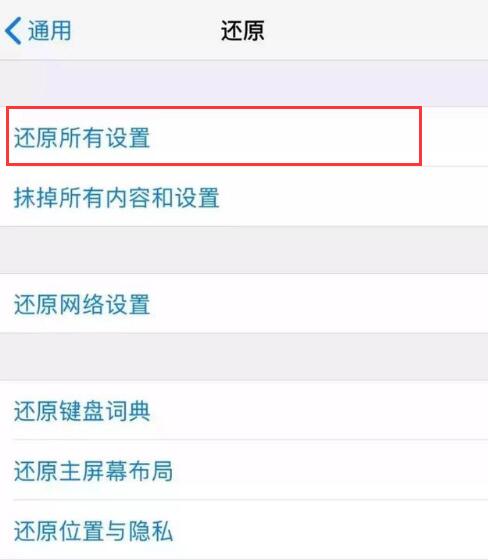 融易分期手动还款功能无法使用？尝试这些解决方案来解决问题！