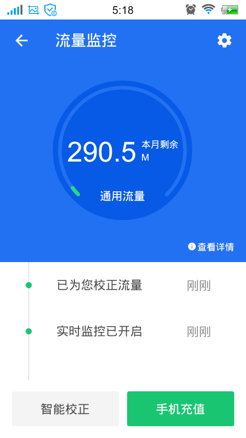 融易分期怎么手动还款