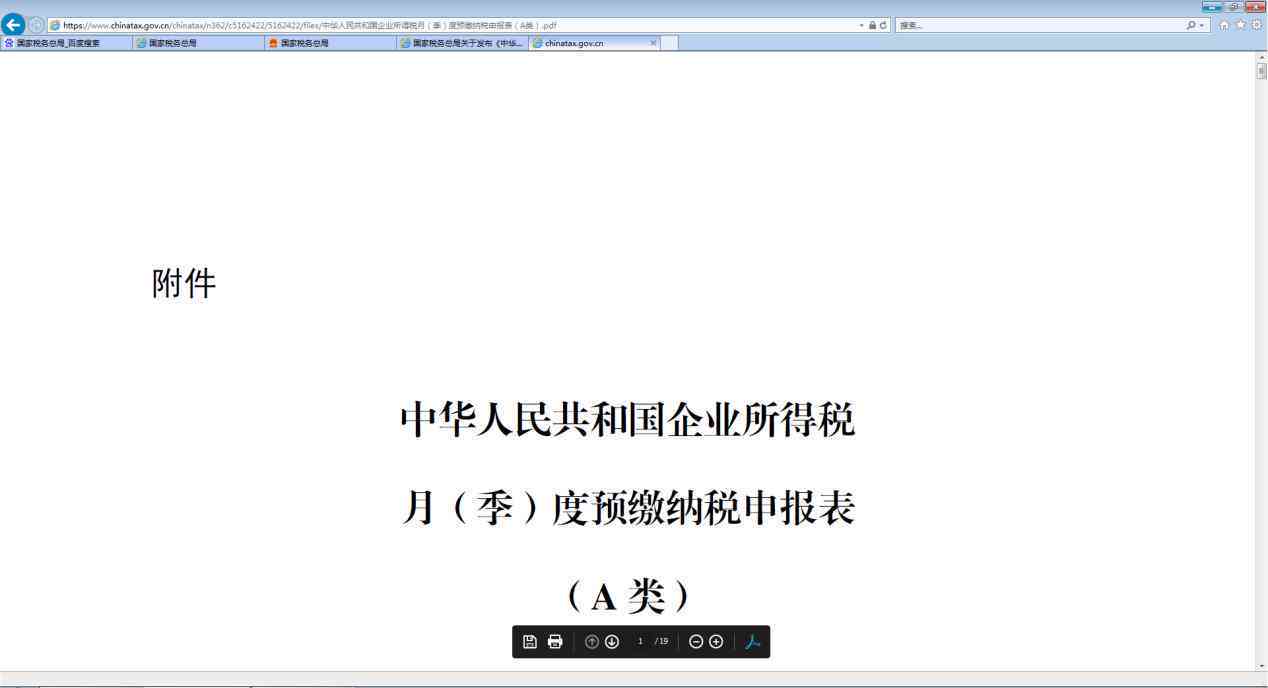 降费还款减免政策：最新文件解读与实详情