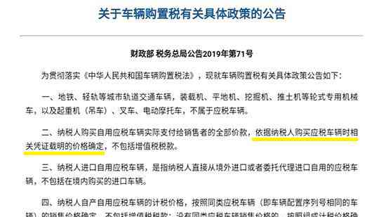 降费还款减免政策：详细解读、适用范围及操作步骤，让你全面了解真实情况！