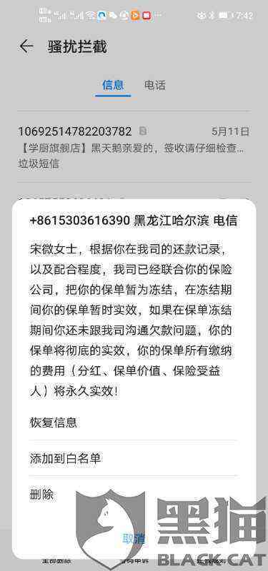 平安普逾期上门需要出去躲一下吗-平安普贷款逾期上门之后是什么程序