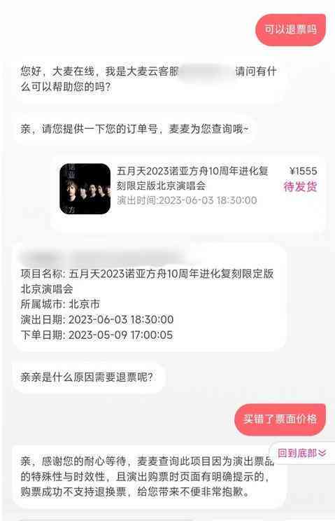 新 '网贷逾期后，你的财产安全如何保障？'