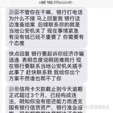 信用卡逾期6年未还款，如何计算总利息及还款金额？