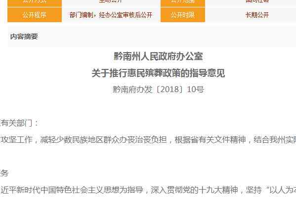 微粒贷逾期信息格式怎么写：详细指南与建议