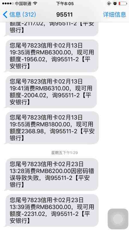 信用卡5000逾期一年多了怎么办？逾期一年后的处理办法和后果