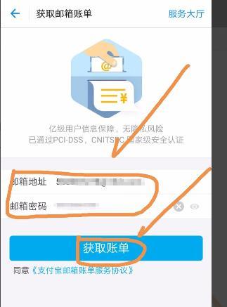 信用卡账单未出提前还款再刷出来：如何避免额外费用和影响信用评分？