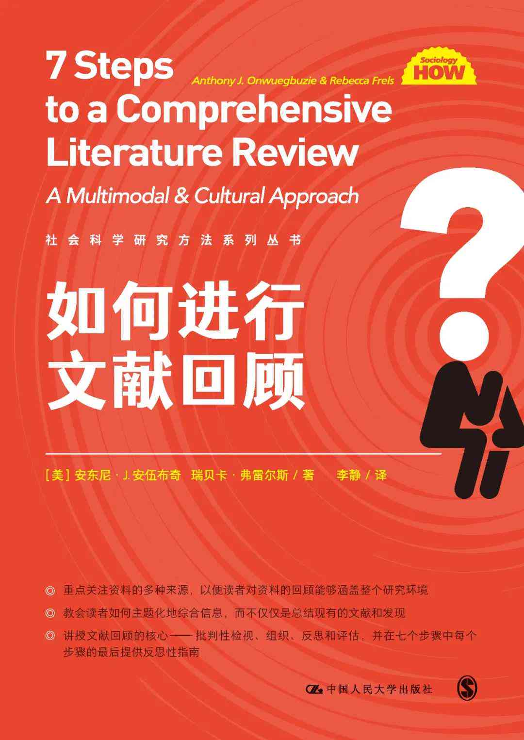 网捷贷到期后续约操作指南：如何进行续期以及可能遇到的问题