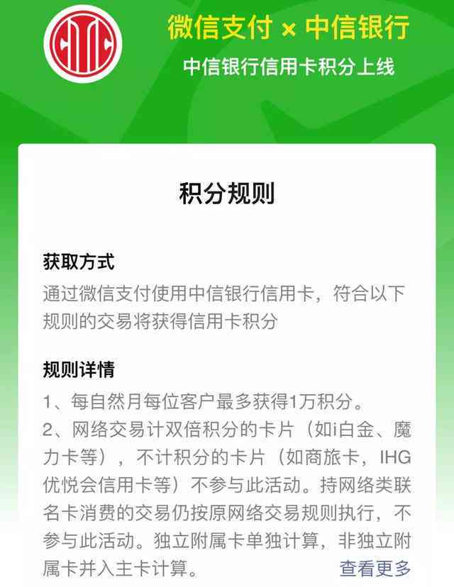 中信信用卡逾期一年一万八，如何避免银行起诉？