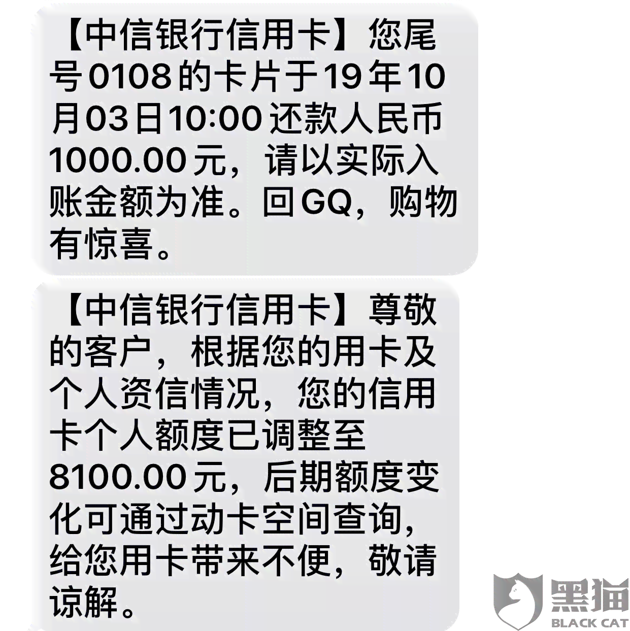 中信信用卡逾期三个月，即将面临银行起诉的风险