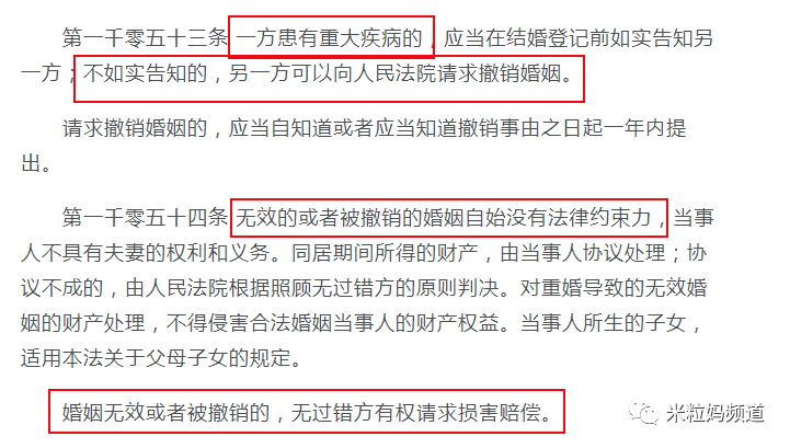 逾期是否会对担任公务员的资格审查产生影响？