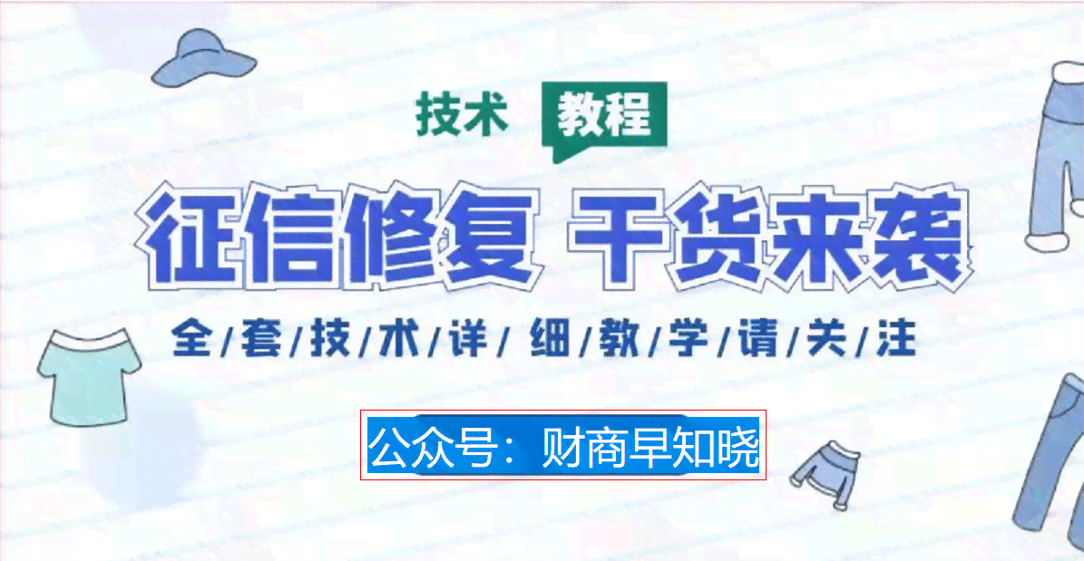 微粒贷逾期手工还款会怎么样：处理流程、后果及注意事项