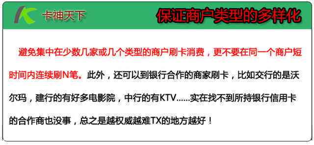 信用卡逾期后如何处理：无效卡信息解决全攻略，让你轻松应对信用卡逾期问题