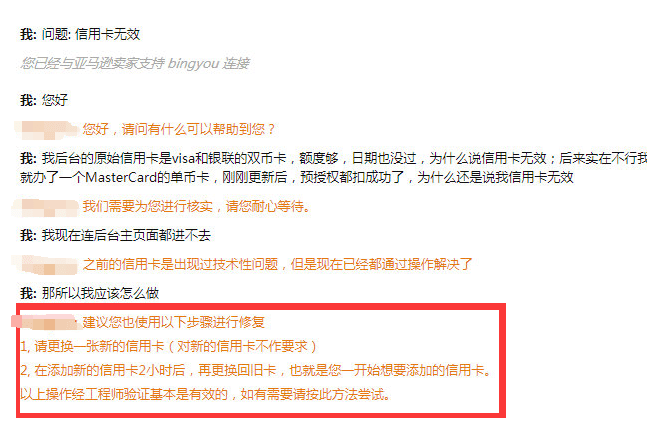 信用卡逾期后如何处理：无效卡信息解决全攻略，让你轻松应对信用卡逾期问题