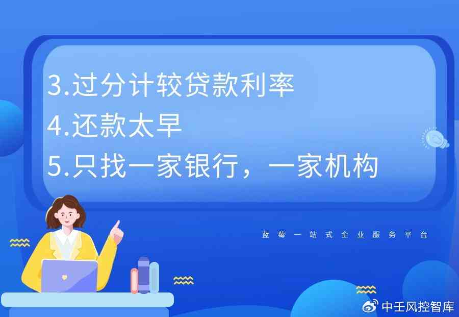 犀牛贷款：全方位解答用户常见问题，解决您的贷款难题