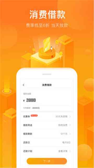 犀牛贷款：全方位解答用户常见问题，解决您的贷款难题