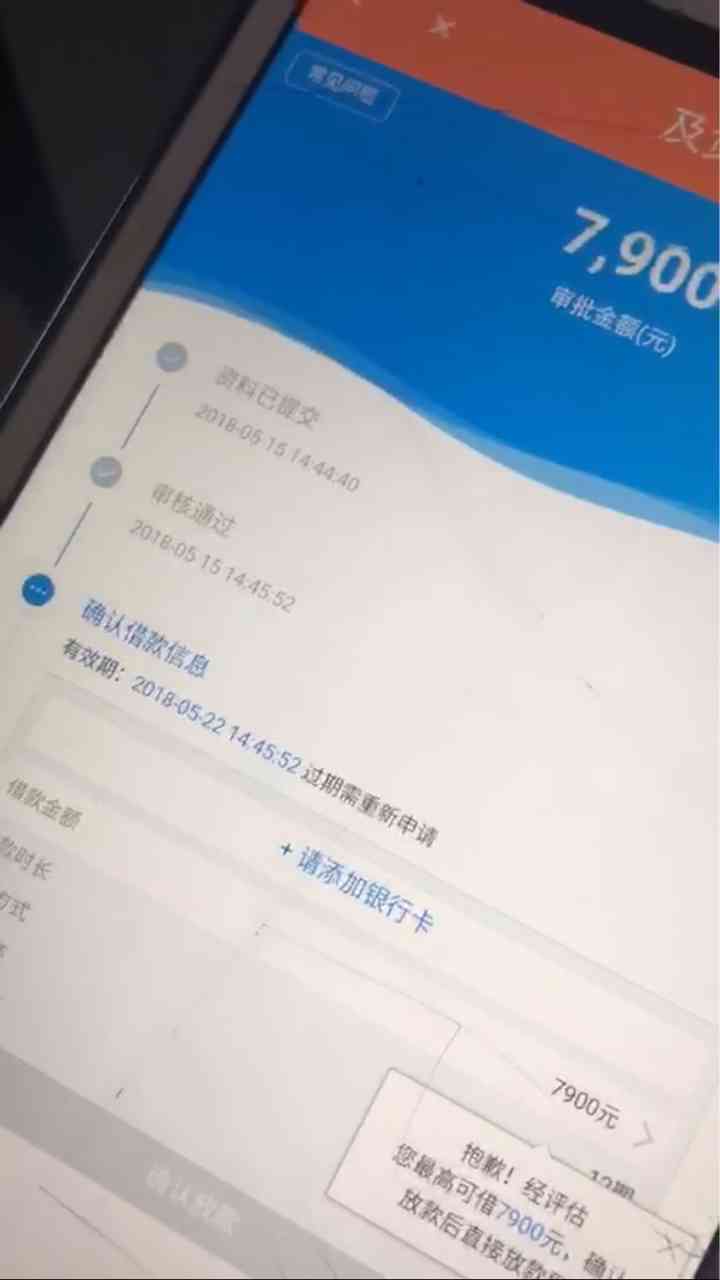 犀牛宝贷款被骗？可靠吗，入口在哪里？