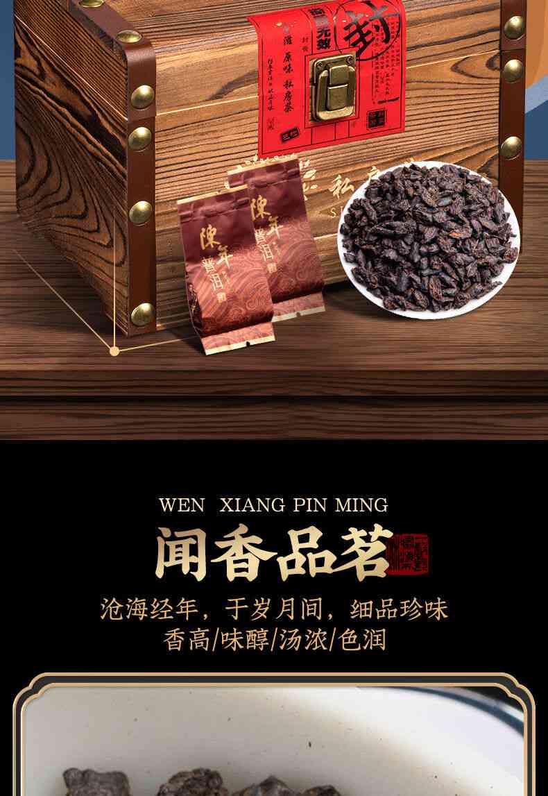 碎银子劲润号普洱茶价格